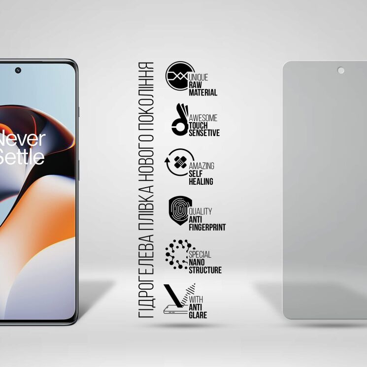 Захисна плівка на екран ArmorStandart Matte для OnePlus 11R / Ace 2: фото 2 з 5