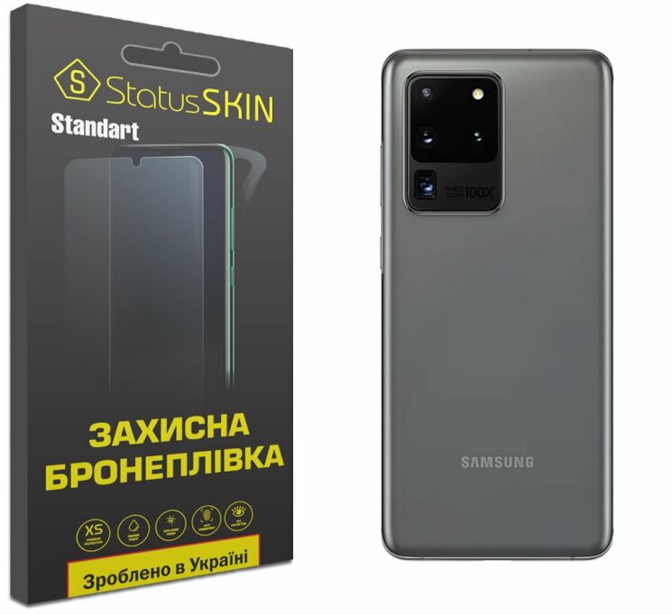 Защитная пленка StatusSKIN Standart на заднюю панель для Samsung Galaxy S20 Ultra (G988): фото 1 из 8