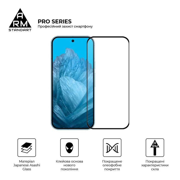 Защитное стекло ArmorStandart Pro 5D для Google Pixel 9 Pro - Black: фото 2 из 7