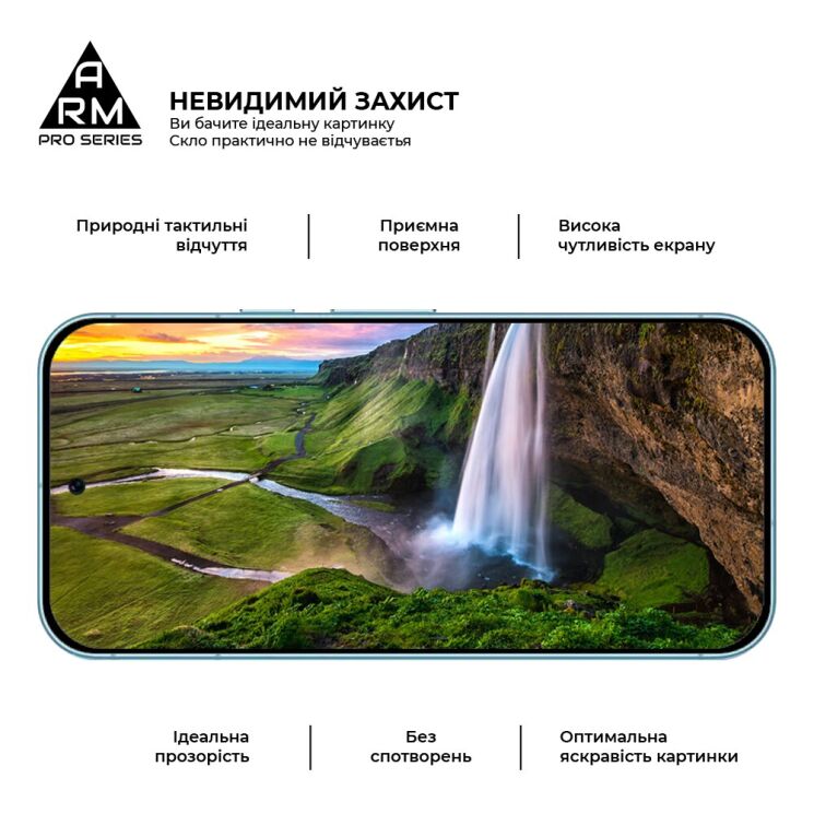 Защитное стекло ArmorStandart Pro 5D для Google Pixel 9 Pro - Black: фото 4 из 7