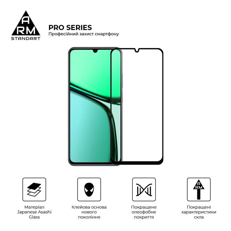 Захисне скло ArmorStandart Pro 5D для Realme C61 - Black: фото 2 з 6