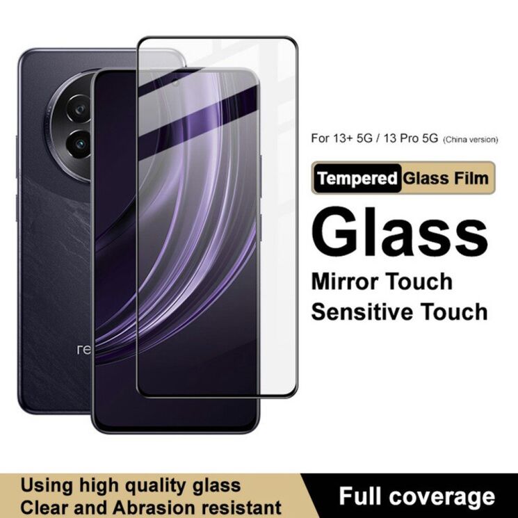 Защитное стекло IMAK 5D Pro+ Full Glue для Realme 13 Plus - Black: фото 3 из 10