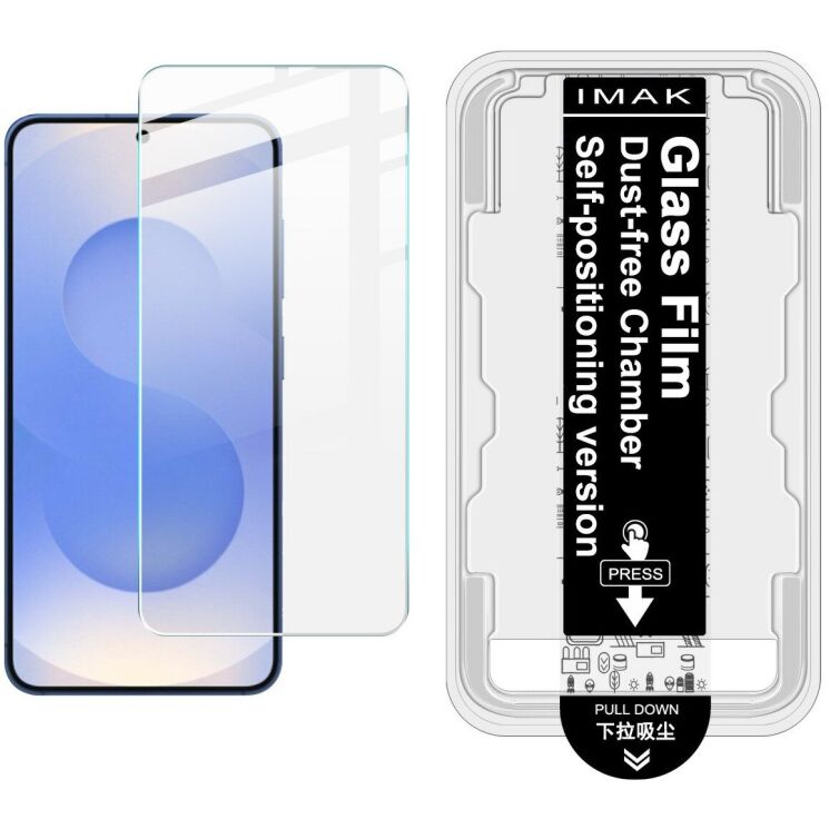 Захисне скло IMAK H Install Screen Guard для Samsung Galaxy S24 (S921): фото 1 з 11
