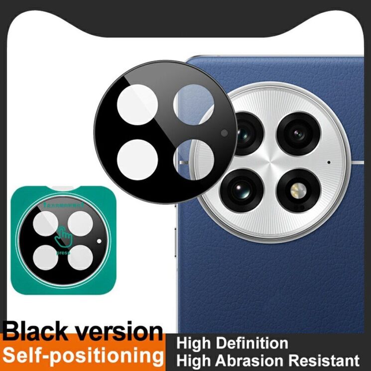 Защитное стекло IMAK Install Black Glass Lens для OnePlus 13 - Black: фото 3 из 11