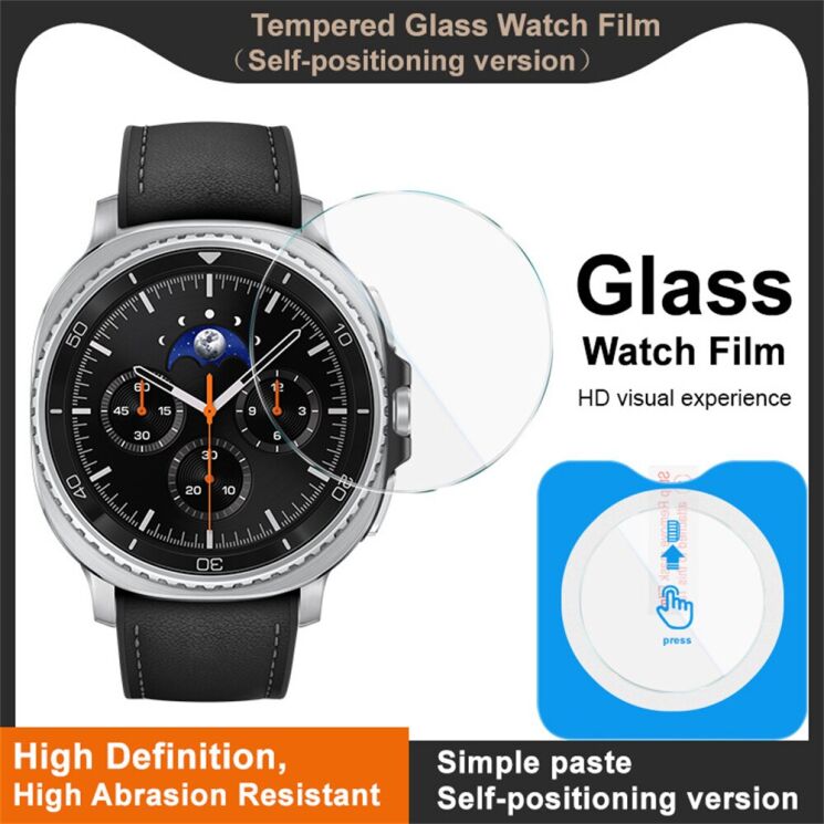 Защитное стекло IMAK Tempered Glass для Samsung Galaxy Watch 8 Classic: фото 3 из 9