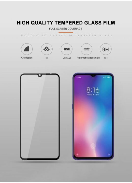 Защитное стекло MOCOLO Full Glue Cover для Xiaomi Mi 9 / Mi 9 Explore - Black: фото 10 из 13