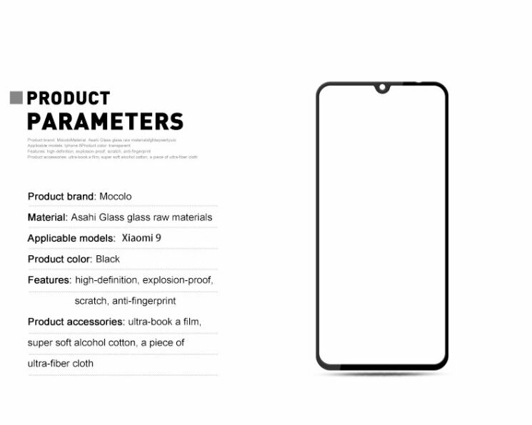 Защитное стекло MOCOLO Full Glue Cover для Xiaomi Mi 9 / Mi 9 Explore - Black: фото 9 из 13