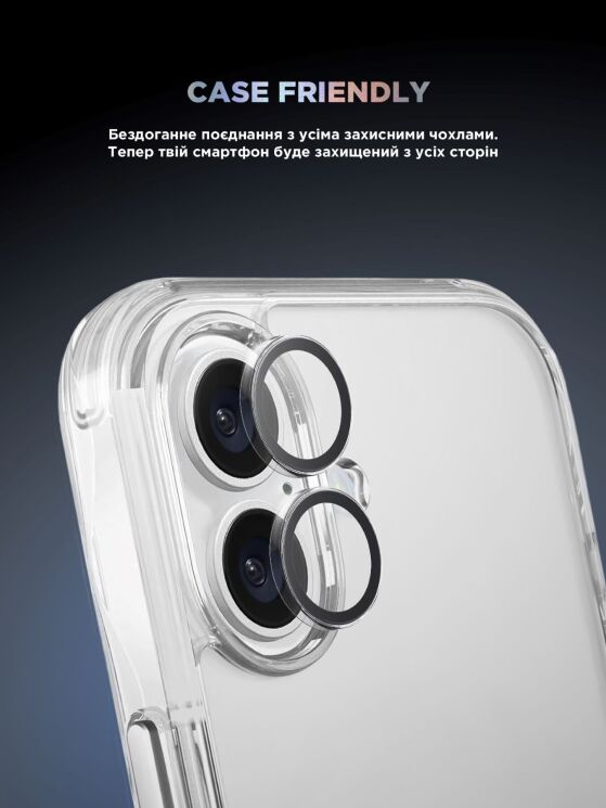 Защитное стекло на камеру ArmorStandart Supreme Black Icon для Apple iPhone 16e - Clear: фото 6 из 12