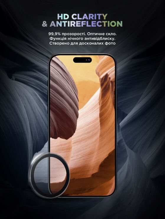 Защитное стекло на камеру ArmorStandart Supreme Black Icon для Apple iPhone 16e - Clear: фото 4 из 12