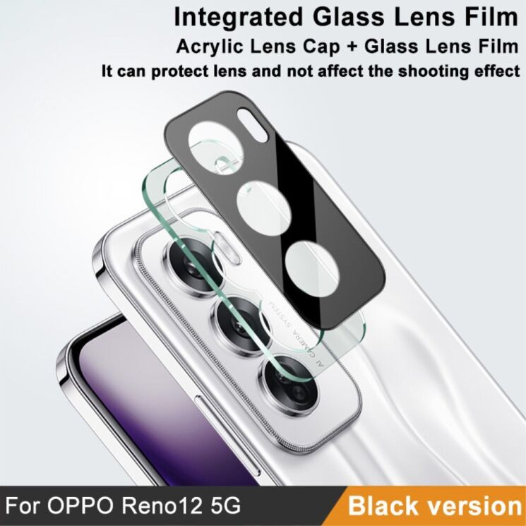 Защитное стекло на камеру IMAK Black Glass Lens для OPPO Reno 12 - Black: фото 4 из 11