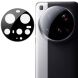 Защитное стекло на камеру IMAK Black Glass Lens для Xiaomi 15 Ultra - Black (377332B). Фото 1 из 10