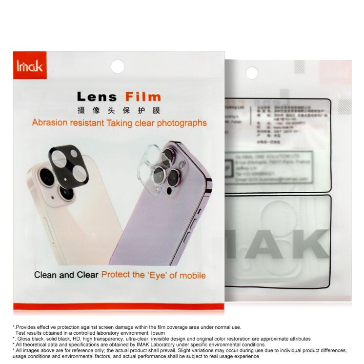 Защитное стекло на камеру IMAK Lens Protector для Xiaomi Redmi 17 - Black (429029B) Защитное стекло на камеру IMAK Lens Protector для Xiaomi Redmi 17 - Black: фото 8 из 8