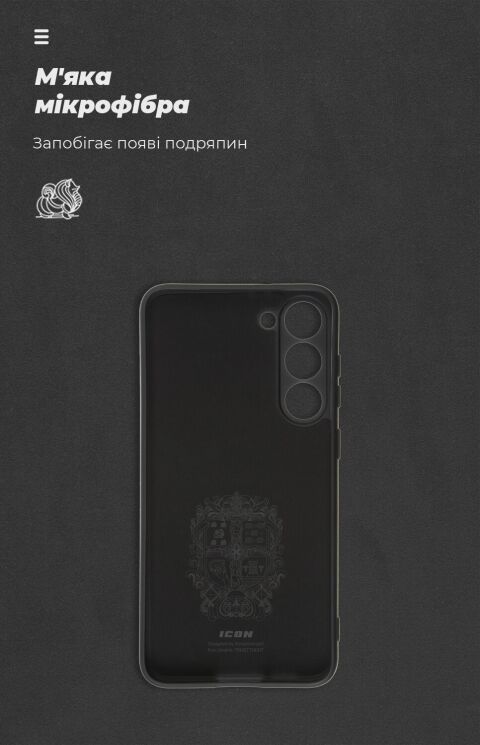 Защитный чехол ArmorStandart ICON Case для Samsung Galaxy S23 Plus (S916) - Black: фото 4 из 8