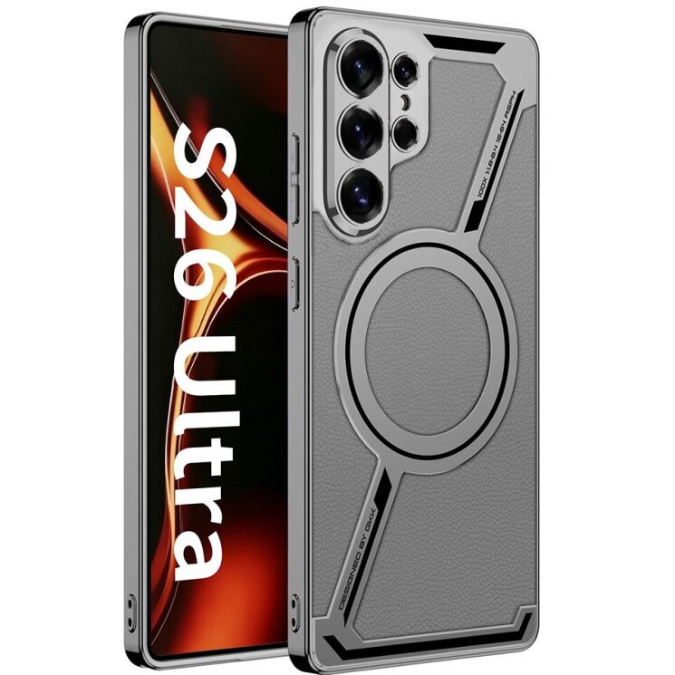 Защитный чехол GKK Aegis MagRing для Samsung Galaxy S26 Ultra - Grey: фото 1 из 8