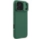 Захисний чохол NILLKIN CamShield Pro для Apple iPhone 17 Pro Max - Green (387458G). Фото 2 з 17