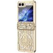 Защитный чехол UniCase Mechanical Legend для Samsung Galaxy Flip 5 - Champagne Gold (332437F)