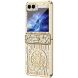 Защитный чехол UniCase Mechanical Legend для Samsung Galaxy Flip 5 - Champagne Gold (332437F). Фото 1 из 12