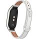Защитный комплект Deexe Leather Kit для Xiaomi Mi Smart Band 8 - White (326013W). Фото 5 из 6