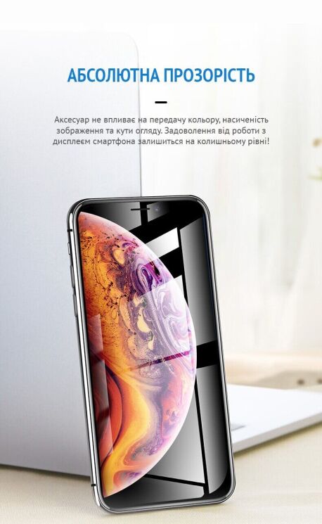 Защитная пленка на экран RockSpace Explosion-Proof SuperClear для Apple iPhone 14: фото 6 из 10