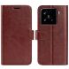 Чехол-книжка Deexe Wallet Style для Xiaomi 15 - Brown (371217Z). Фото 1 из 7