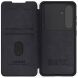 Чохол-книжка NILLKIN Qin Pro для Samsung Galaxy S25 Plus (S936) - Black (371957B). Фото 6 з 18