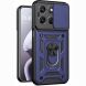 Чохол із захистом камери Deexe Armor Shield для Motorola Moto G57 / G57 Power / G67 Power - Blue (403312L). Фото 1 з 9