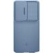 Чехол со шторкой для камеры Spigen Optik Armor для Samsung Galaxy S26 Ultra (S948) ACS11226 - Light Blue (406254L). Фото 2 з 11