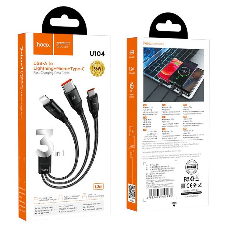 Кабель Hoco U104 Ultra USB to Lightning+MicroUSB+Type-C (66W, 1.2m) - Black: фото 5 з 18