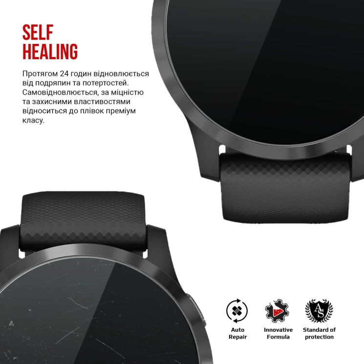 Комплект плівок (4шт) ArmorStandart Watch Film для Garmin Vivoactive 4: фото 3 з 4