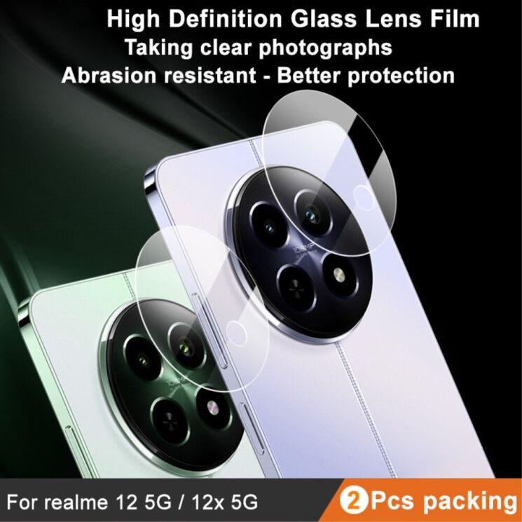 Комплект захисних стекол IMAK Camera Lens Protector для Realme 12 5G: фото 4 из 10