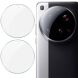 Комплект захисних стекол IMAK Camera Lens Protector для Xiaomi 15 Ultra (377333). Фото 1 из 9