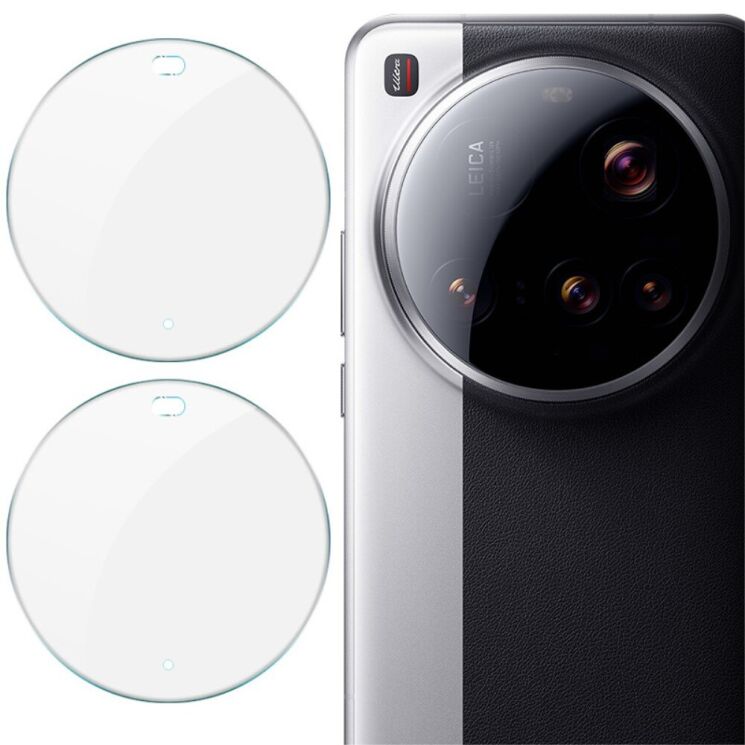 Комплект захисних стекол IMAK Camera Lens Protector для Xiaomi 15 Ultra: фото 1 из 9
