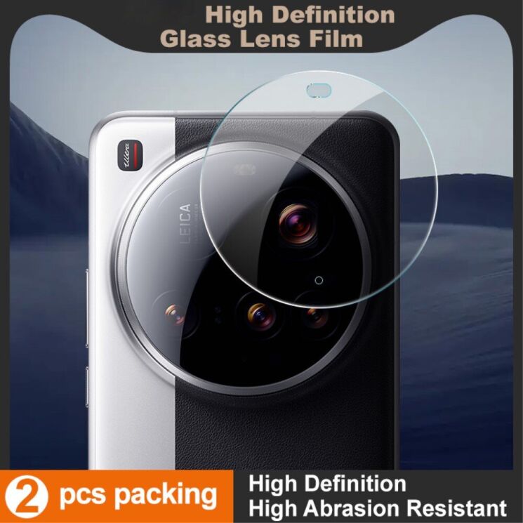 Комплект захисних стекол IMAK Camera Lens Protector для Xiaomi 15 Ultra: фото 4 из 9