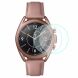 Комплект защитных стекол HAT PRINCE 0.2mm Arc Edge Glass для Samsung Galaxy Watch 3 (41mm) (235406). Фото 1 из 10