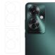 Комплект захисних стекол HAT PRINCE 9H Lens Guard для OPPO Reno 11F (351930). Фото 1 з 5