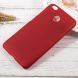 Пластиковий чохол Deexe Hard Shell для Xiaomi Redmi 4X - Red (174015R). Фото 1 з 3