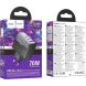 Сетевое зарядное устройство Hoco CS75A PD70W + QC3.0 (USB + 2Type-C) - Midnight Black (995646B). Фото 7 из 9