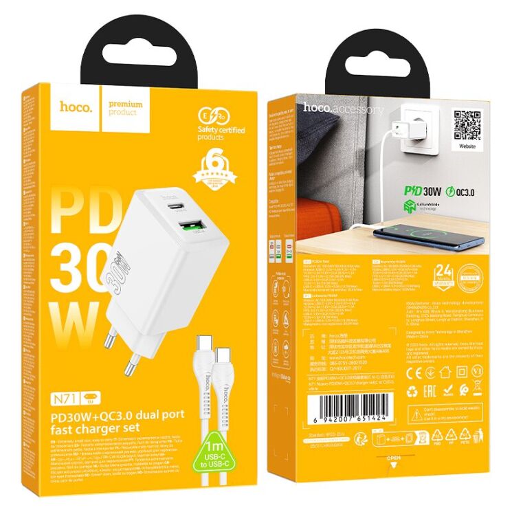 Мережевий зарядний пристрій Hoco N71 PD30W + QC3.0 + кабель Type-C to Type-C - White: фото 4 з 6