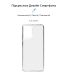 Силиконовый (TPU) чехол ArmorStandart Air Series для Motorola Moto G04 / G04s - Transparent (353101T). Фото 3 из 3