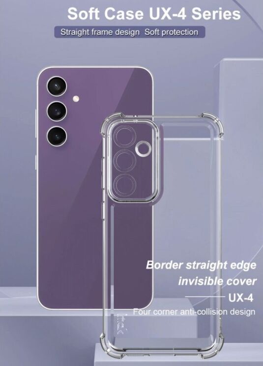 Силиконовый (TPU) чехол IMAK UX-4 Series для Samsung Galaxy S23 FE - Transparent: фото 7 из 12