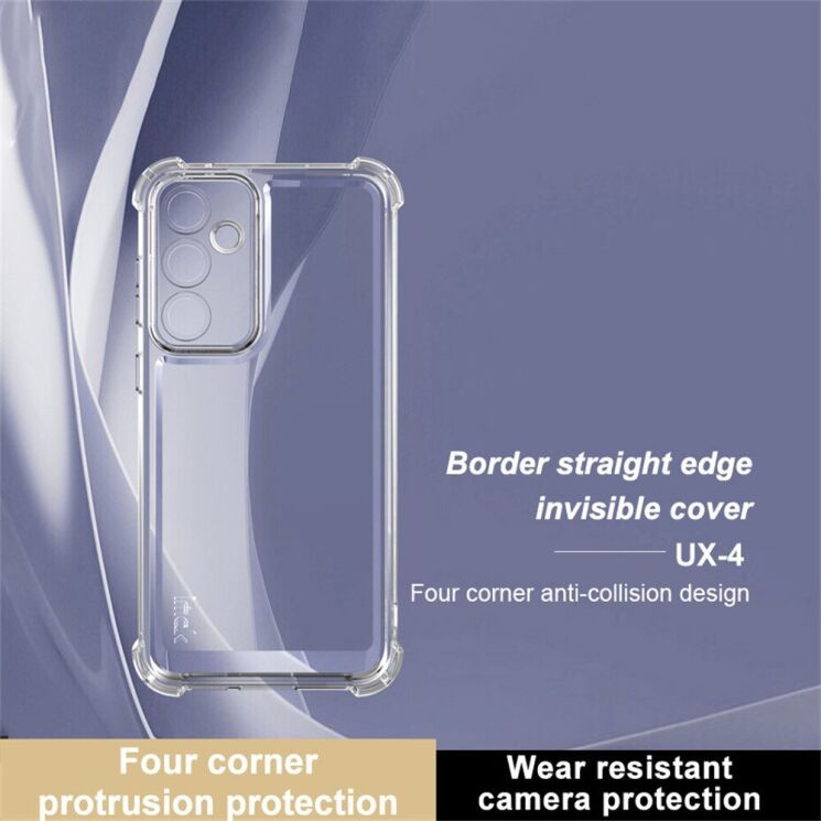 Силиконовый (TPU) чехол IMAK UX-4 Series для Samsung Galaxy S23 FE - Transparent: фото 3 из 12