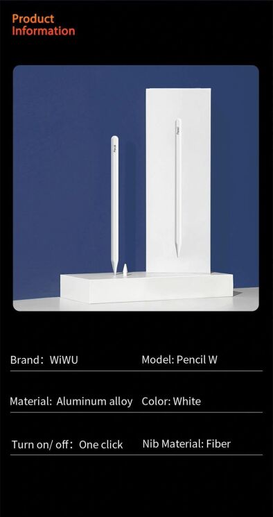 Стилус WIWU Pencil W - White: фото 13 з 13