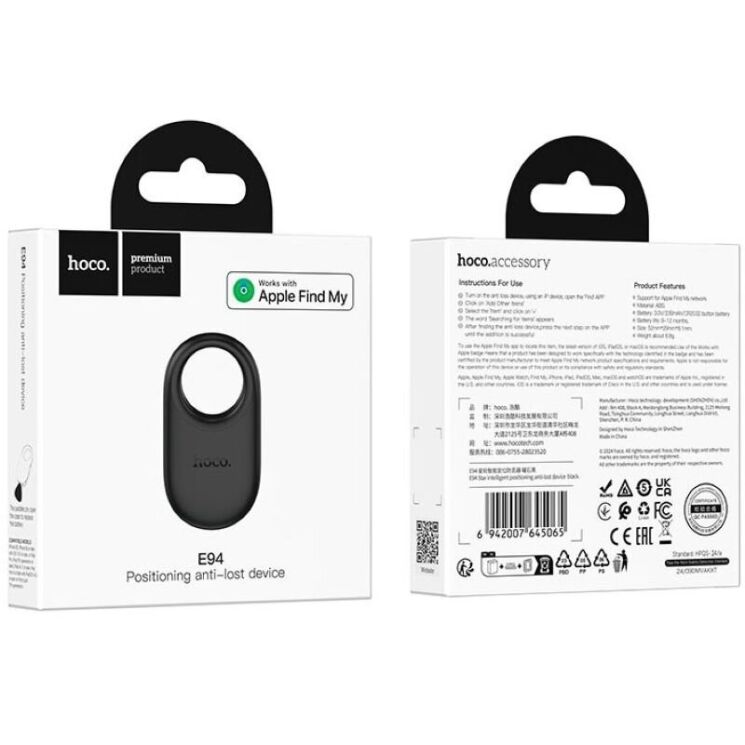 Трекер Hoco E94 Positioning Anti-lost Device - Black (996103B) Трекер Hoco E94 Positioning Anti-lost Device - Black: фото 3 з 6