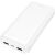 Зовнішній аккумулятор Hoco J153A 10W (20000mAh) - White: фото 1 з 6
