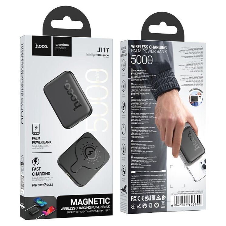 Зовнішній акумулятор з бездротовою зарядкою Hoco J117 Esteem PD20W MagSafe (5000mAh) - Black: фото 5 з 7