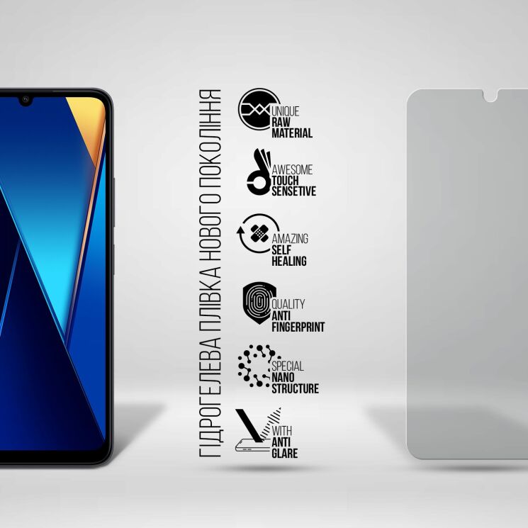 Захисна плівка на екран ArmorStandart Matte для Xiaomi Redmi 13C / Poco C65: фото 2 з 5