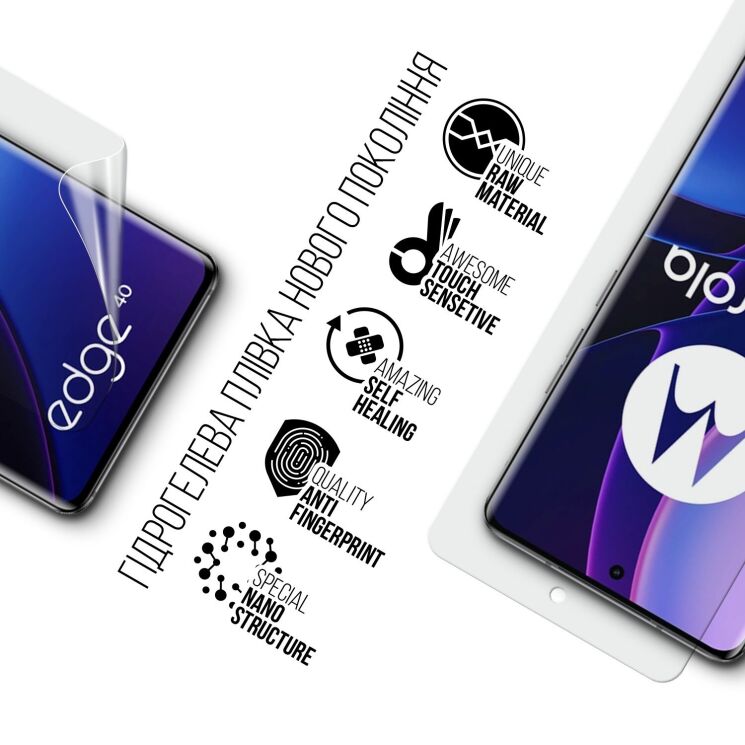 Захисна плівка на екран ArmorStandart Clear для Motorola Edge 40: фото 2 з 5