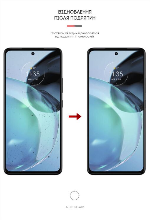 Захисна плівка на екран ArmorStandart Clear для Motorola Moto G72: фото 3 з 4