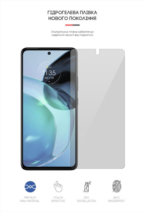 Захисна плівка на екран ArmorStandart Clear для Motorola Moto G72: фото 2 з 4