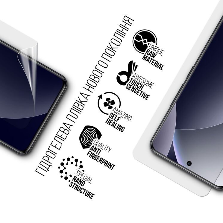 Защитная пленка на экран ArmorStandart Clear для Xiaomi Redmi Note 15 Pro (405220) Защитная пленка на экран ArmorStandart Clear для Xiaomi Redmi Note 15 Pro: фото 2 из 5